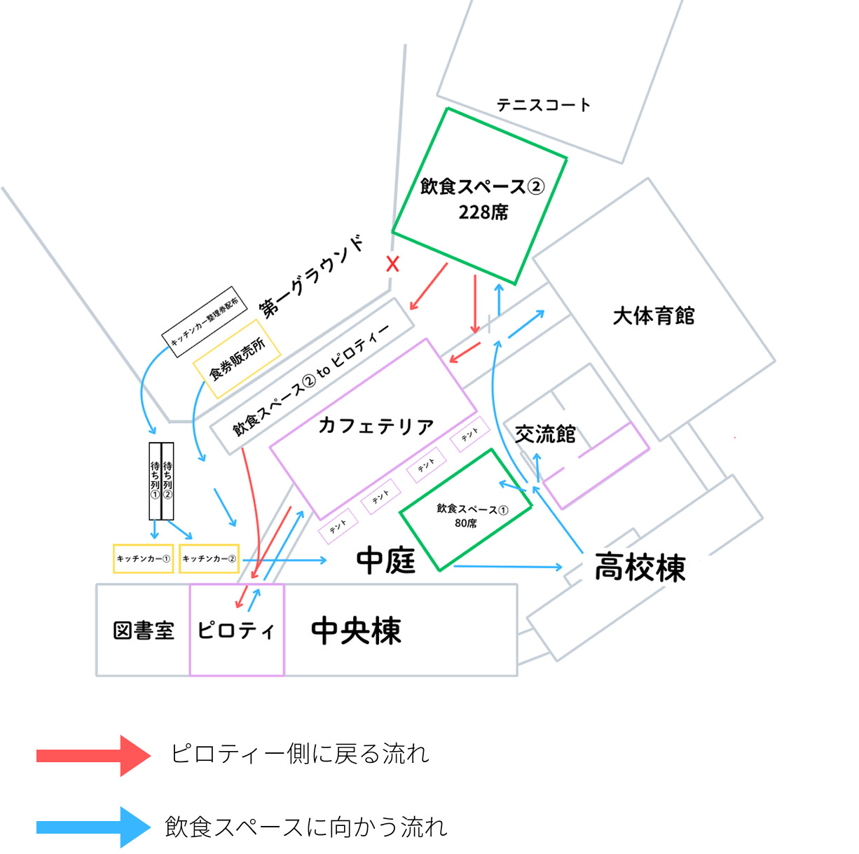 校内フロアマップ