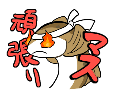 LINEスタンプ8