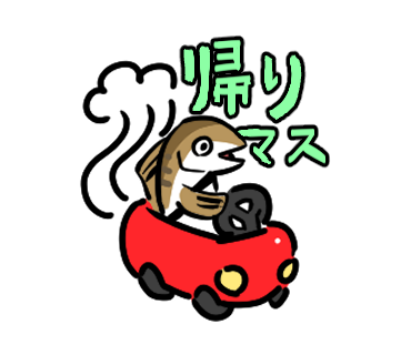 LINEスタンプ9