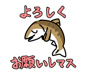 LINEスタンプ13